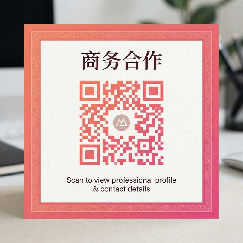 糖心商务二维码